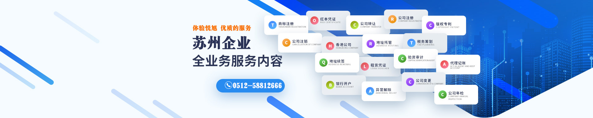 陈仓悦旭注册公司网